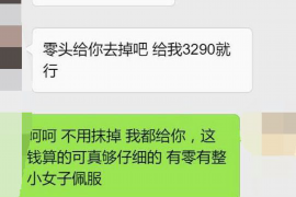 三门峡遇到恶意拖欠？专业追讨公司帮您解决烦恼